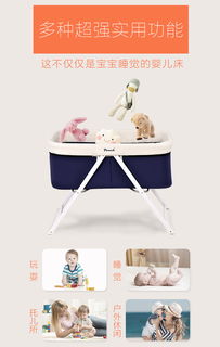 pouch婴儿床欧式儿童床多功能摇床宝宝床可折叠便携旅行摇篮床YX