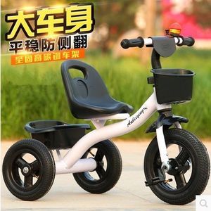 【儿童三轮车脚踏车充气轮价格】最新儿童三轮车脚踏车充气轮价格/批发报价